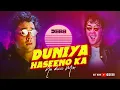 Lagu Duniya Haseeno Ka Mela Remix | Bobby Deol | Dj Debb Official