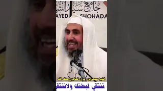تنتقي لبطنك ولاتنتقي لدينك الشيخ محمد بن رمزان الهاجري 