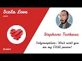 Stephane Tankoua - Polymorphism Wait until you see my TRUE power
