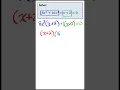 Solving a Polynomial Equation jensenmath ca