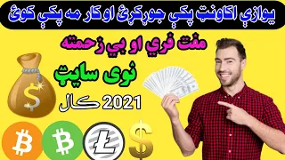 Free Betcoin Account TechnicalTips Free Web Site Without Envies Min 