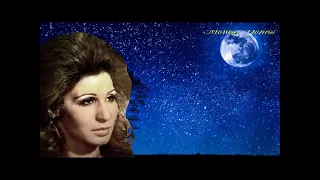 قاعد معاي   فايزة أحمد   صوت عالي الجودة دندنها
