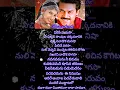 Download Lagu #sarada bullodu#movie song 🎵 🎶 🎵