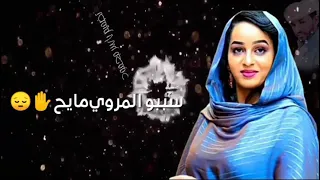 جديد فضل المولي ود الخمسة 