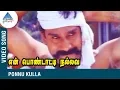 Download Lagu Napoleon Hit Song | Ponnu Kulla Video Song | En Pondatti Nallava Tamil Movie | Napoleon | Deva