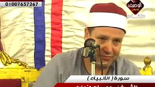 حجاج هنداوى سورة الانبياء ربع العشاء تمى الامديد 9 8 2014 