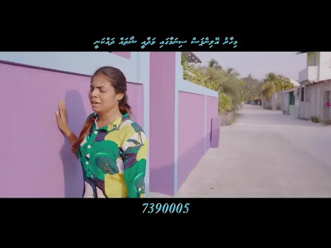 Bavathi Trailer 3