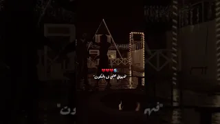 حالات واتس والناس تفوت وانتى اللى ثابته 