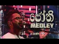 Download Lagu Jothi Medley by Infinity | Tribute to H.R Jothipala 2022