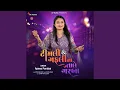 Download Lagu Gopal Maro Paraniye Zule Re