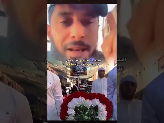 ⁣شاب فلسـ طيني يقول الشيـ عة أشرف ناس طلعوا || #المصمم_جعفر_الحيدري