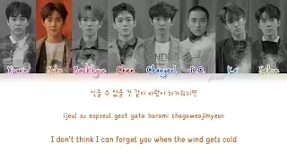 Download EXO - Universe  (Color Coded Han|Rom|Eng Lyrics) | by Yankat MP3