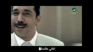 عبدالله الرويشد   نوال الكويتيه   اعذريني   فيديو كليب دندنها