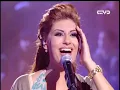يا مارق ع الطواحين | تريو عاصي رويده و اماني | و مواويل ع الأول