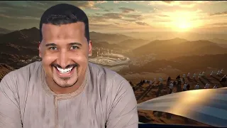 مبروك يا حج هنيالك      محمود جمعة   غنوة الحج اللي هتلمس قلبك دندنها