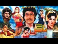 Download Lagu NAGIN (HIT CLASSIC FILM) - RATTAN KUMAR, NEELO, YOUSAF KHAN, HUSNA - FULL PAKISTANI MOVIE