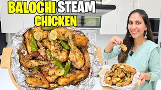 Original Balochi Steam Chicken Roast Recipe l Tender Steam Chicken Recipe By Kitchen With Amna