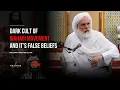 The FITNA of Pseudo Wahabism explained - Dr.Umar Faruq Abd Allah