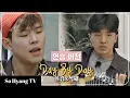 Download Lagu Paul Kim (폴킴) - Day By Day (Practice Ver.) | Begin Again 3 (비긴어게인 3)