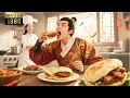 Download Lagu 【MOVIE】 五星级女厨师穿越古代，发明出肉夹馍，征服帅皇上走上人生巅峰！#穿越#ZCJHM #刘宇宁#书卷一梦
