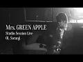 Download Lagu Mrs. GREEN APPLE - 01. Soranji from Studio Session Live