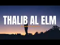 Download Lagu THALIB AL ELM NASHEED from Ahmed Bukhatir | Only Vocals