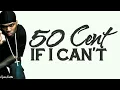 50 Cent - If I Can't (lyrics)