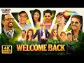 WELCOME BACK MOVIE - Nana Patekar Rajpal Yadav Paresh Rawal Comedy