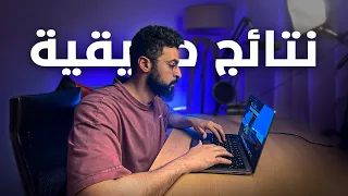 حاولت اعمل فلوس من المنتجات الرقمية في ٢٤ ساعة و عملت…