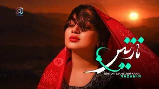 Hazaragi Song Nazanin Official Dilroba Music آهنگ هزارگي نازنين جديد دلرباموزيگ  Hazaragi Song Nazanin Official Dilroba Music آهنگ هزارگي نازنين جديد دلرباموزيگ