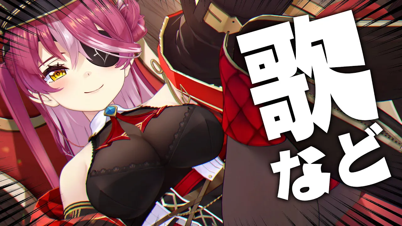 【登録者200万人！】歌ったり語ったりする【ホロライブ/宝鐘マリン】