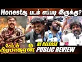 Download Lagu 🔥Captain Prabhakaran Public Review | Captain Prabhakaran Movie Review #vijay #vijayakanth