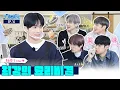 Download Lagu TO DO X TXT - EP.76 Chef Kang's Cooking Secrets