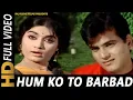 Lagu Humko To Barbad Kiya Hai | हमको तो बरबाद किया है | Mohd. Rafi | Gunahon Ka Devta 1967 Film Song