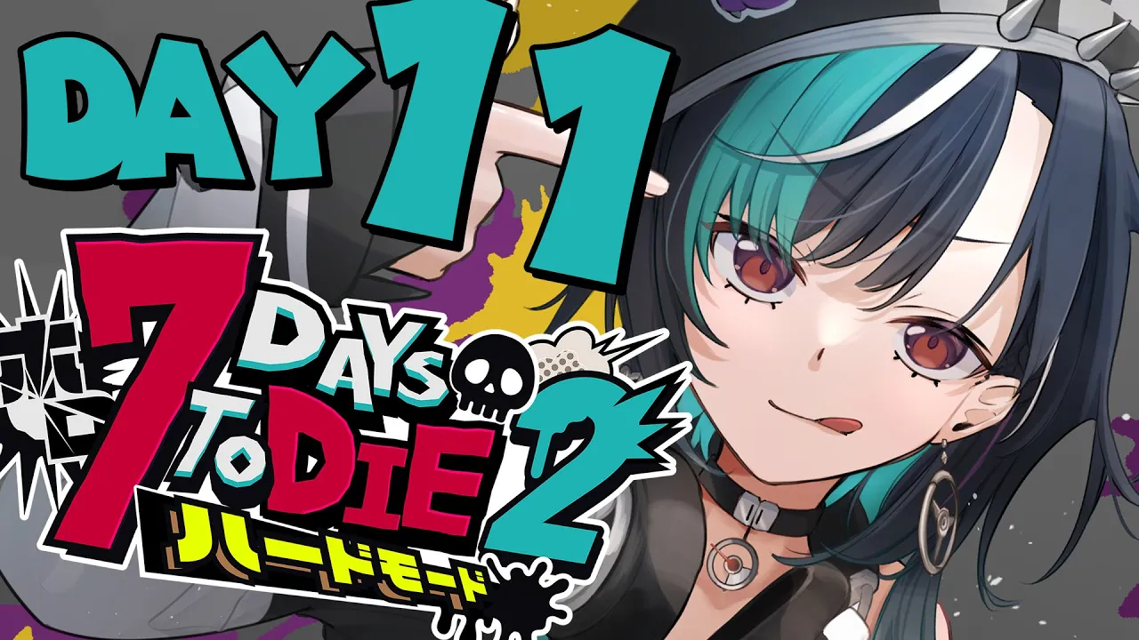 【 #ホロ7DTDハード 】雪山で襲撃！！！！！【#輪堂千速 / #hololivedev_is  #FLOWGLOW 】