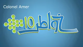 نداء منا حسين الجسمي 