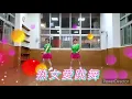 【 恰查某 】陳布朗：玖壹壹   編舞：柳玉美老師