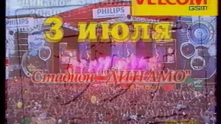 Рекламный блок ОНТ 13 06 2003 