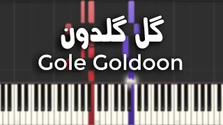 گل گلدون آموزش پیانو Gole Goldoon Piano Tutorial 