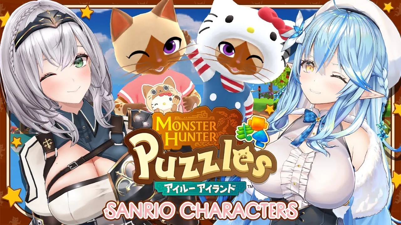 【モンハンパズル×サンリオキャラクターズコラボ】#ノエラミ で遊ぼうッ?✨【白銀ノエル/雪花ラミィ/ホロライブ】