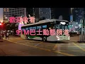 [重逢版] Sica x 周國賢 再見有時(重逢版)