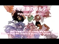 Download Lagu ใ6ไบบใไธๅฏๆ่ญฐใฎใซใซใ (Fukashigi No Carte) | Bunny Girl Download Lagu ใ6ไบบใไธๅฏๆ่ญฐใฎใซใซใ (Fukashigi No Carte) | Bunny Girl