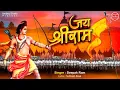 Download Lagu DJ Sajan Music Dev Audio Jay Shri Ram #Dj #dj sajan #cg