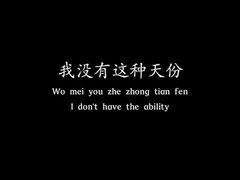Download MP3 周杰伦 (Jay Chou) - 安静 (Silence) (Chinese/Pinyin/Eng Sub)