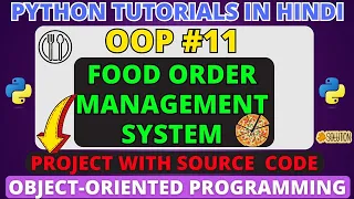 Food Order Management System in Python with Source Code Object-Oriented Programming