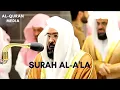 Download Lagu Surah Al-A'la By Sheikh Abdul Rahman Sudais 🥰 #sudais #haram #makkahlive