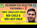 Selenium CSS Selector - First-Child Last-Child Nth-Child Nth-Last-Child