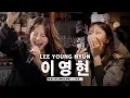 Download Lagu Singing live undercover pretending to be a track (ft. Lee Young Hyun) | [BGL : Background Live]