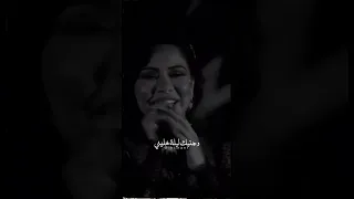 شيرين عيني خد عيني في ليلة 