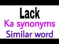 Synonyms of Lack Lack ka synonyms similar word of Lack synonym of Lack